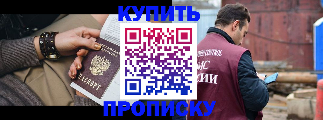 временная регистрация госуслуги в Старой Руссе