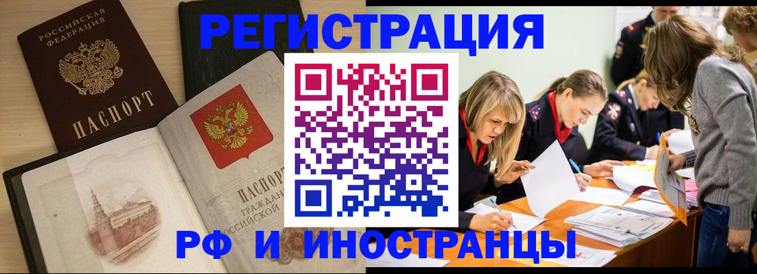 найти адрес прописки в Старой Руссе